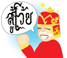 Lai Kanok Cartoon thai V.2 sticker #7333520