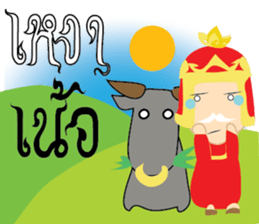 Lai Kanok Cartoon thai V.2 sticker #7333521