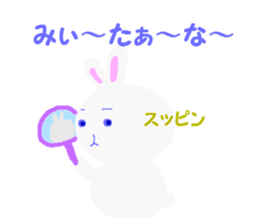 Tokushima's word 1 sticker #7333809