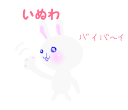 Tokushima's word 1 sticker #7333815