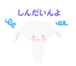 Tokushima's word 1 sticker #7333820