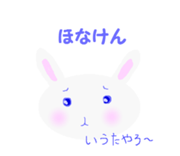 Tokushima's word 1 sticker #7333822