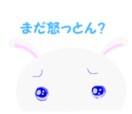 Tokushima's word 1 sticker #7333823