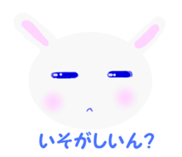 Tokushima's word 1 sticker #7333825