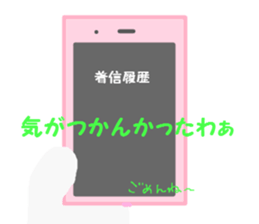 Tokushima's word 1 sticker #7333826