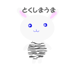 Tokushima's word 1 sticker #7333827