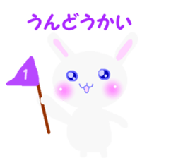 Tokushima's word 1 sticker #7333828