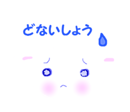 Tokushima's word 1 sticker #7333829