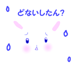 Tokushima's word 1 sticker #7333833