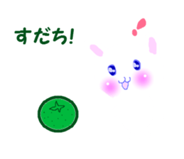 Tokushima's word 1 sticker #7333834