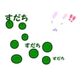 Tokushima's word 1 sticker #7333835