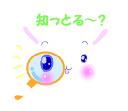 Tokushima's word 1 sticker #7333836