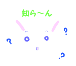 Tokushima's word 1 sticker #7333837