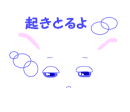 Tokushima's word 1 sticker #7333839