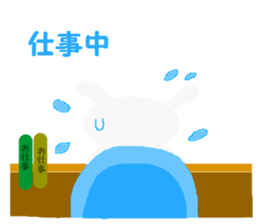 Tokushima's word 1 sticker #7333840