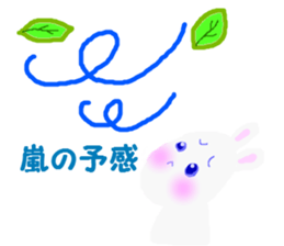 Tokushima's word 1 sticker #7333842