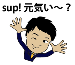 English/Japanese conversation slang! sticker #7333884