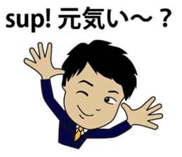 English/Japanese conversation slang! sticker #7333884