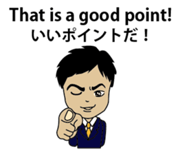 English/Japanese conversation slang! sticker #7333886