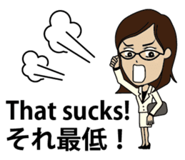English/Japanese conversation slang! sticker #7333887
