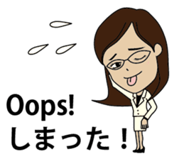English/Japanese conversation slang! sticker #7333888