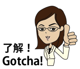 English/Japanese conversation slang! sticker #7333889
