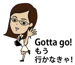 English/Japanese conversation slang! sticker #7333890
