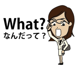 English/Japanese conversation slang! sticker #7333891