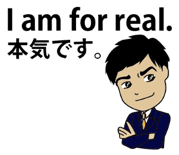 English/Japanese conversation slang! sticker #7333892
