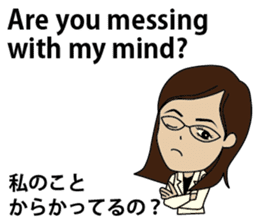 English/Japanese conversation slang! sticker #7333894