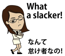 English/Japanese conversation slang! sticker #7333895