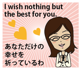 English/Japanese conversation slang! sticker #7333897