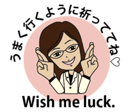 English/Japanese conversation slang! sticker #7333899