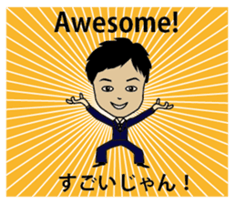English/Japanese conversation slang! sticker #7333900