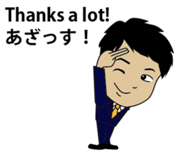 English/Japanese conversation slang! sticker #7333901