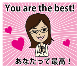 English/Japanese conversation slang! sticker #7333902