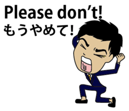 English/Japanese conversation slang! sticker #7333903