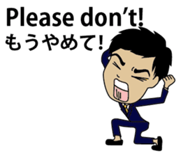 English/Japanese conversation slang! sticker #7333903