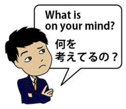 English/Japanese conversation slang! sticker #7333904