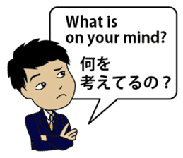 English/Japanese conversation slang! sticker #7333904