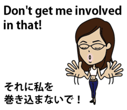 English/Japanese conversation slang! sticker #7333905