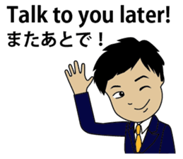 English/Japanese conversation slang! sticker #7333907