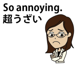 English/Japanese conversation slang! sticker #7333909