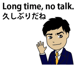 English/Japanese conversation slang! sticker #7333910
