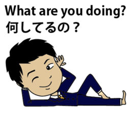 English/Japanese conversation slang! sticker #7333911