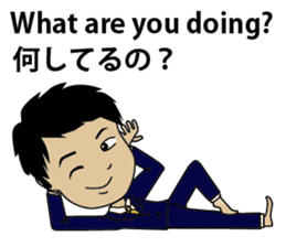 English/Japanese conversation slang! sticker #7333911