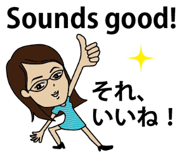 English/Japanese conversation slang! sticker #7333914