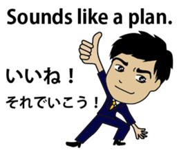 English/Japanese conversation slang! sticker #7333915