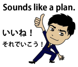 English/Japanese conversation slang! sticker #7333915