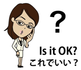 English/Japanese conversation slang! sticker #7333917